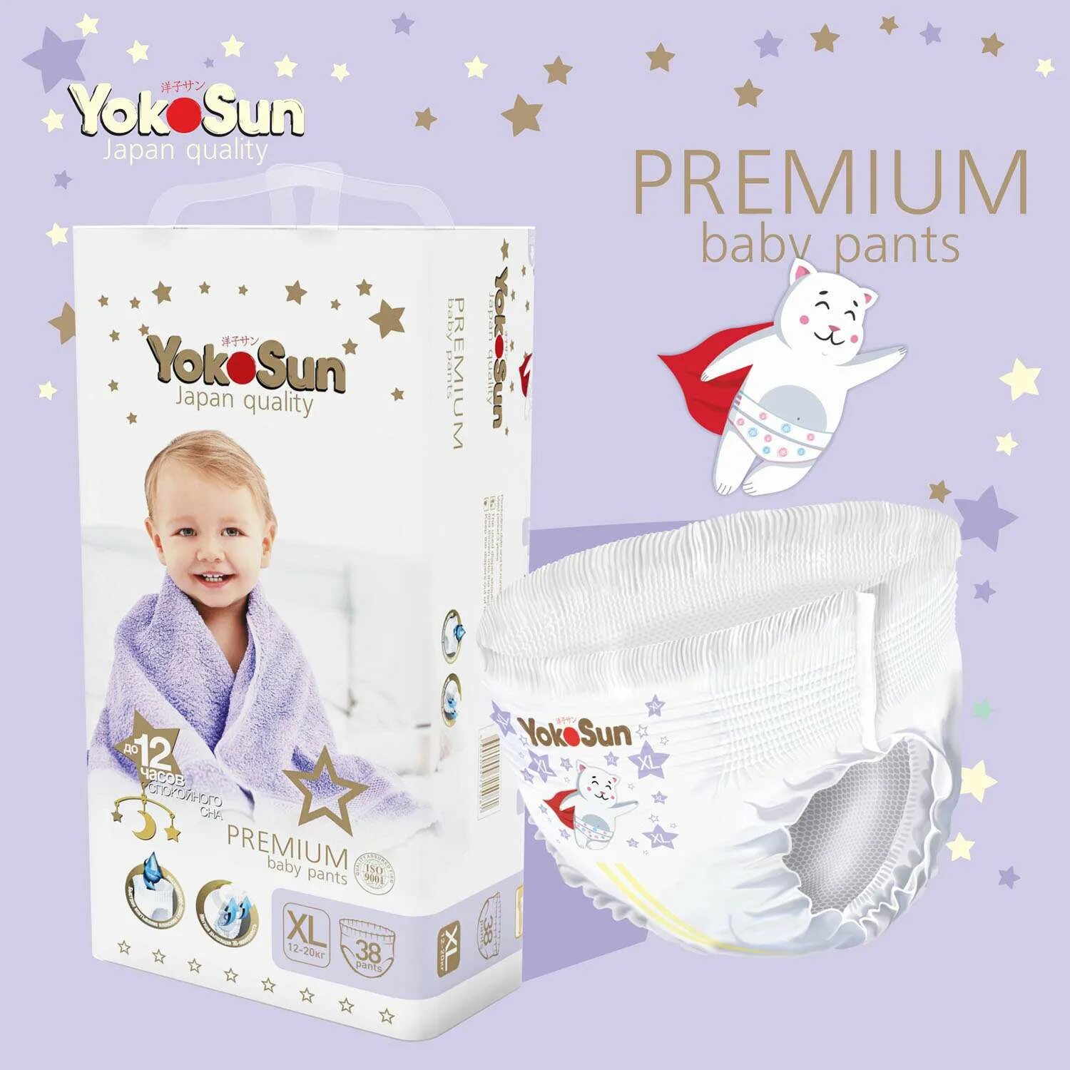 Yokosun premium. Yokosun premium. Игрушка для ванной котик йоко. Yokosun premium m. Подгузники йокосан (premium m 5-10кг n62 ) кванжоу сеньор трейдинг-китай.