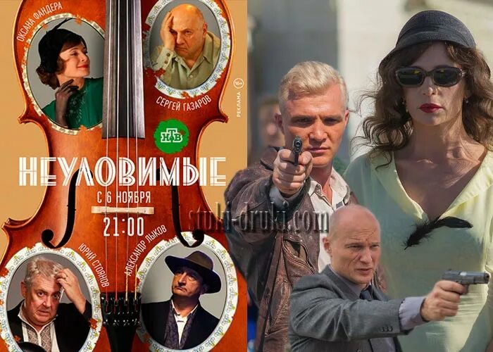 Неуловимый содержание. Неуловимый содержание