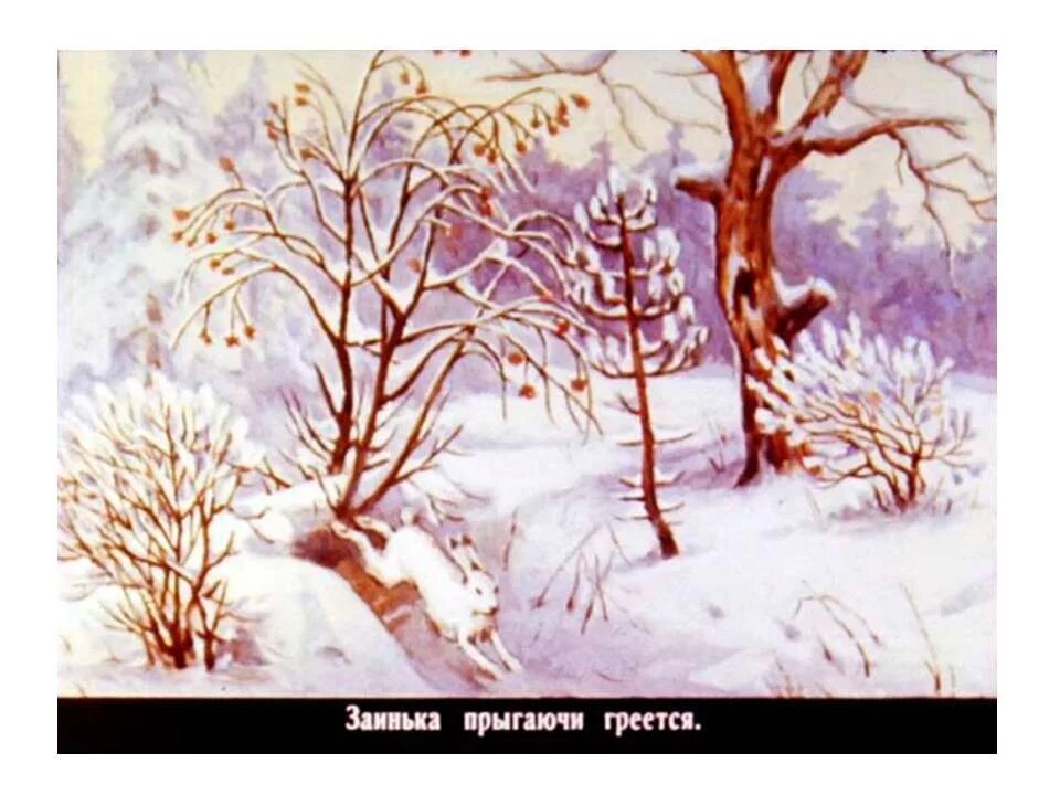 Ушинский старуха зима. Ушинский проказы зимы. проказы матушки зимы ушинский. к.д. ушинского «проказы старухи зимы». ушинский константин дмитриевич зима.