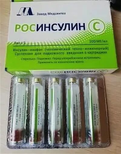 Росинсулин аспарт