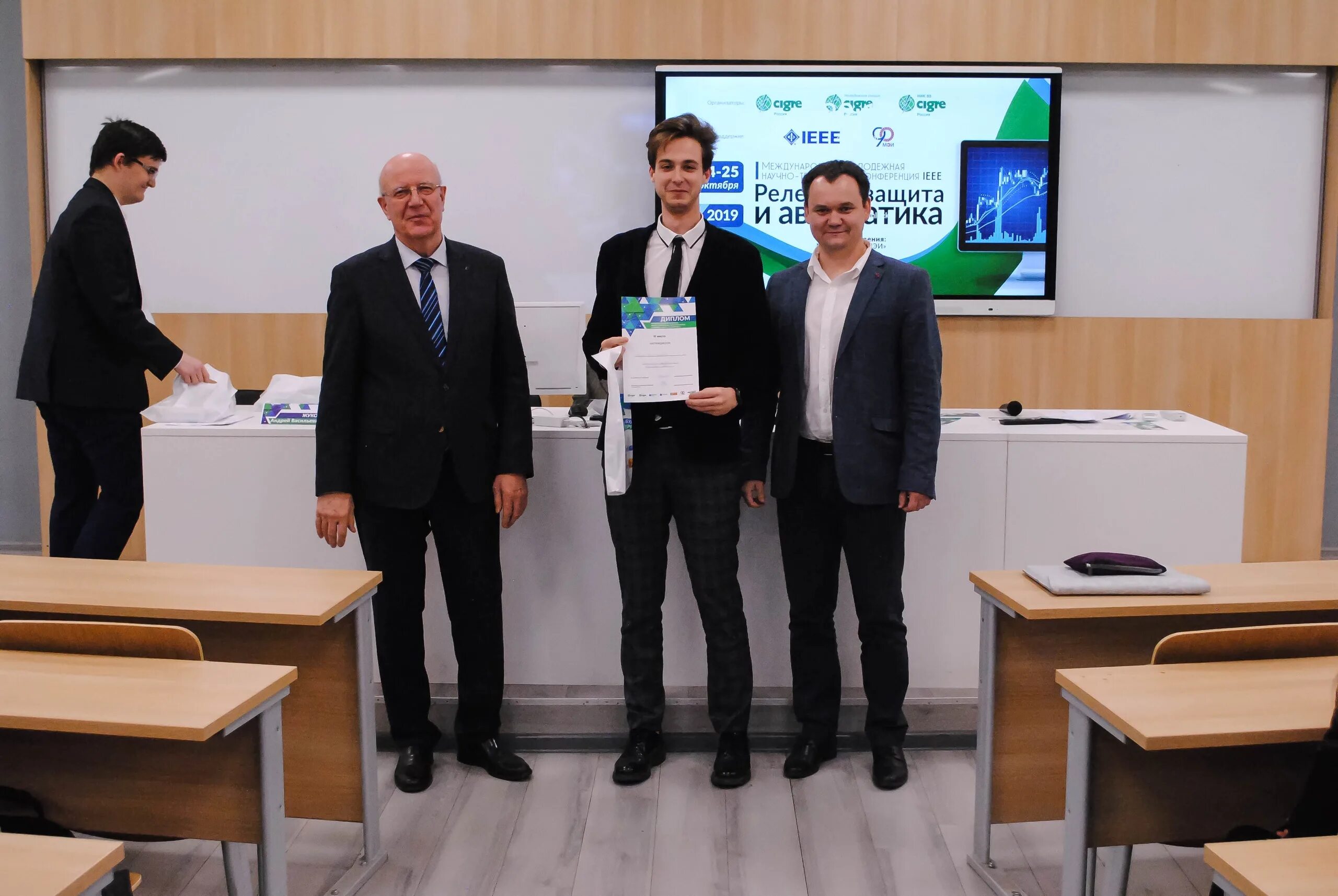 Ieee format. Ieee conference proceedings. Background for conference proceedings. 2021 ieee east-west design &amp; test symposium. Ieee conference proceedings.