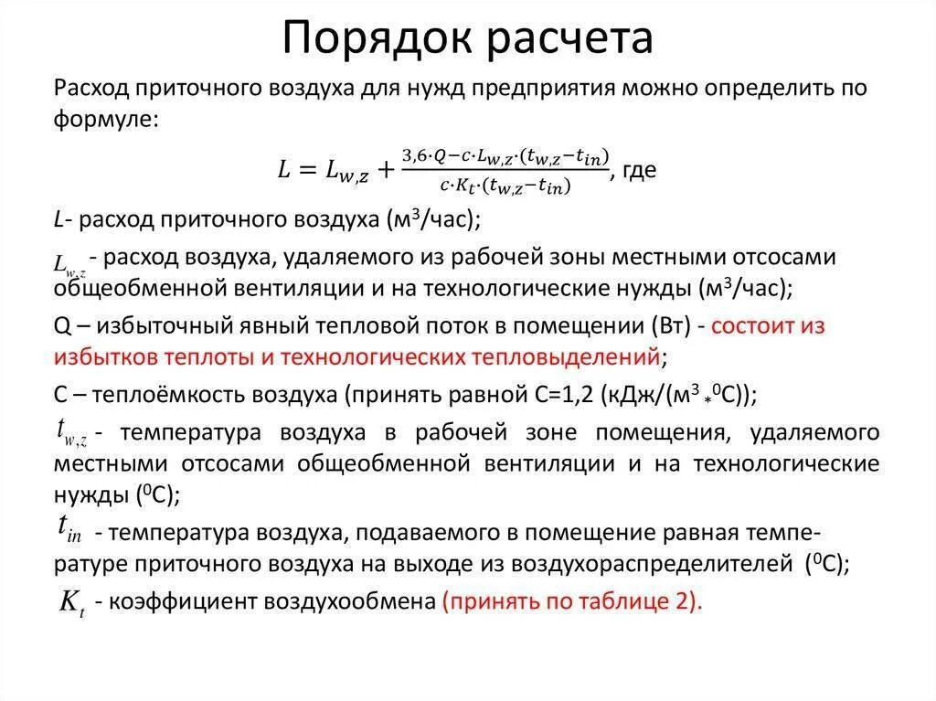 Как считать систему