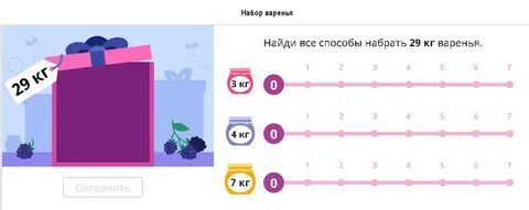 Найдите 3 8 от 4 кг