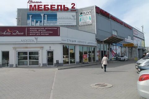 Автодом на пожарова севастополь