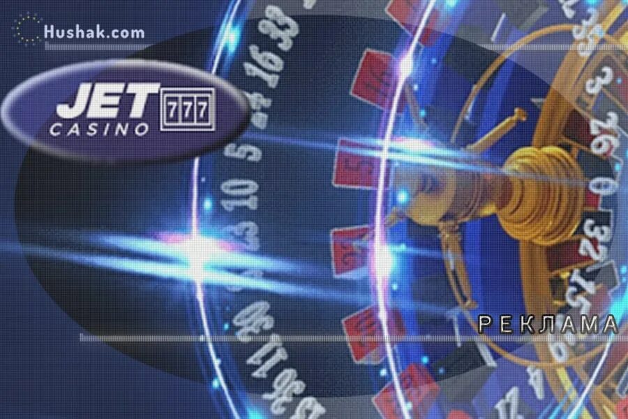 Jet casino на телефон. Джет казино. Картинка Джет казино. Jet казино зеркало.