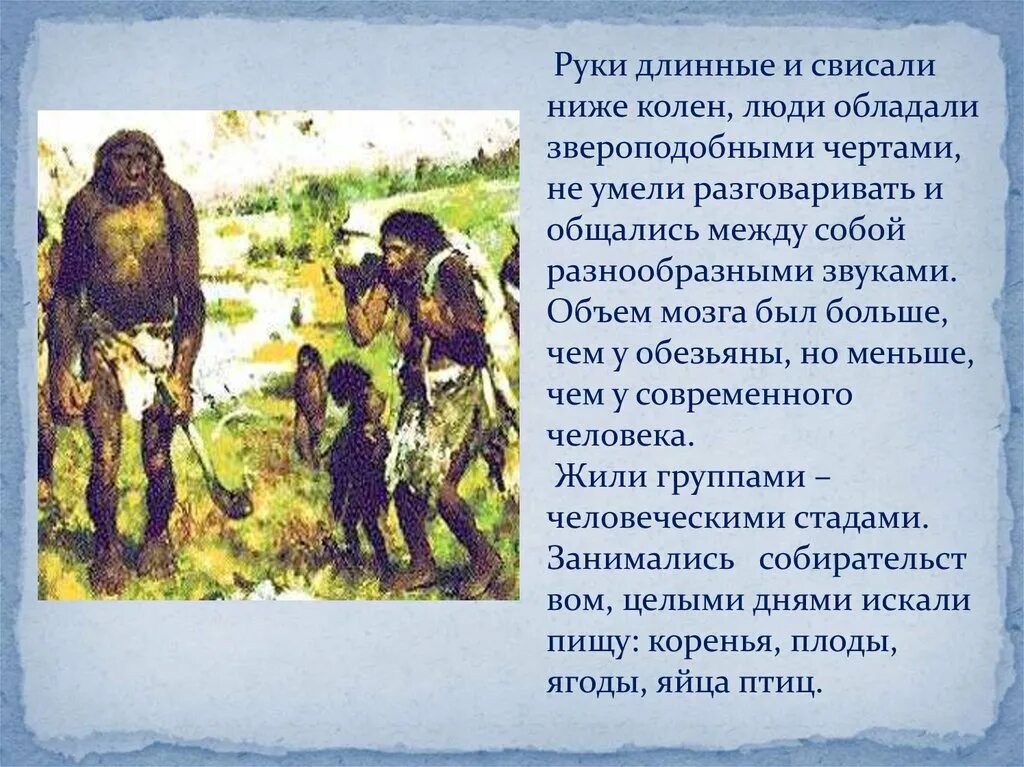 Ниже древнейшего