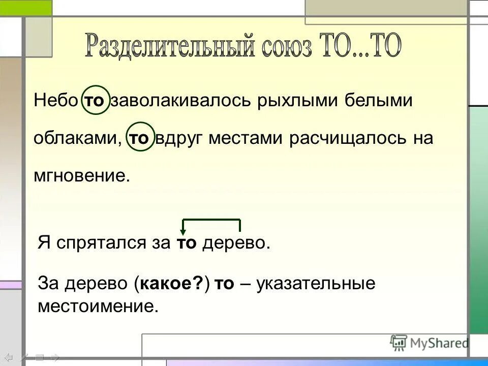 обои облака. небо то заволакивалось белыми облаками то вдруг. небо то заволакивалось белыми облаками то вдруг. небо то заволакивалось белыми облаками то вдруг. небо то заволакивалось белыми облаками то вдруг местами.