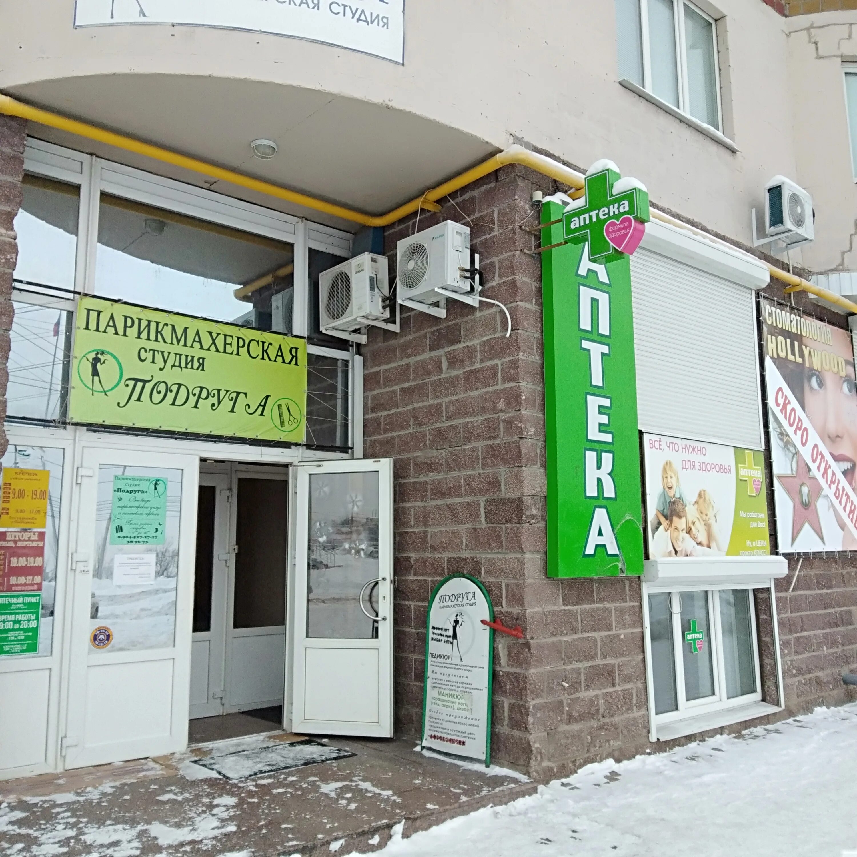 Карта проспекта победы в курске