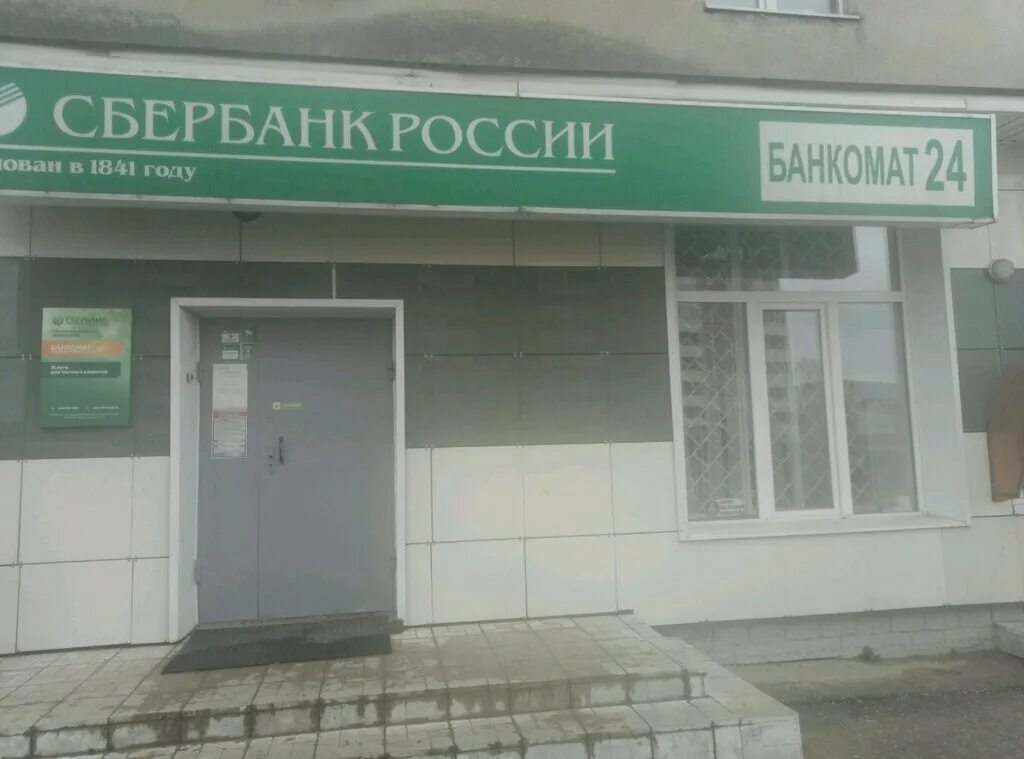 режим работы офисов сбербанка в праздничные дни. сбербанк работа. сбербанк часы работы в праздничные дни. сбербанк в воскресенье. праздничные дни сбербанка.