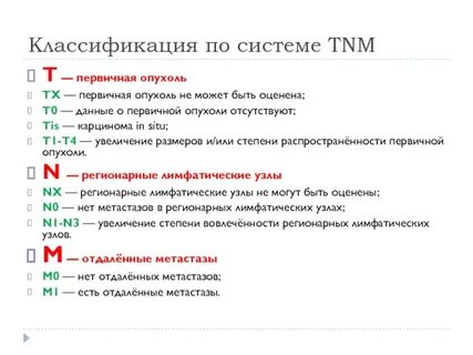 Оцените t