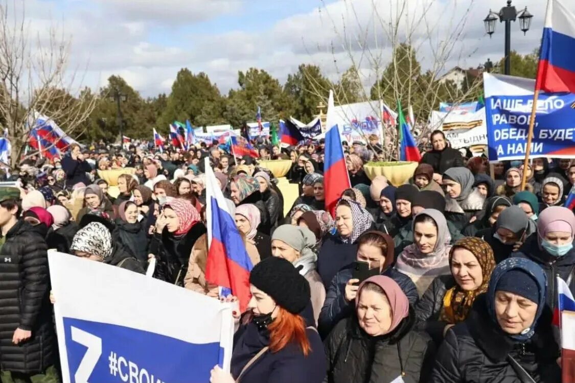 Митинг в поддержку России. Митинг в поддержку Путина. Демонстрации в поддержку России. Демонстрация в поддержку Путина.