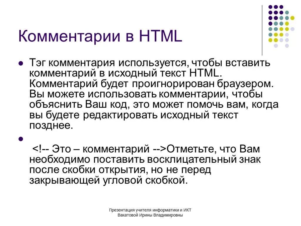 Как писать комментарии в с++. Негативные комментарии в соцсетях примеры. Ответ на комментарий. Комментарий. Используйте этот комментарий как.