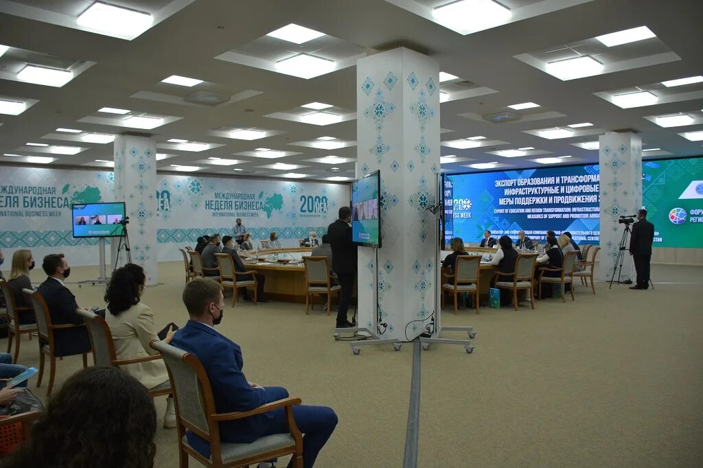 Без форум. Неделя бизнеса Уфа. Международная неделя бизнеса. Международная неделя бизнеса Уфа. Предпринимательство Уфы
