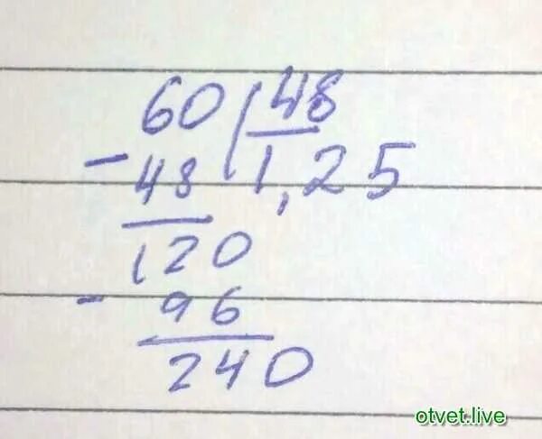 60 разделить на 4