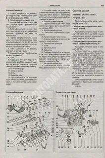 Фольксваген гольф инструкция