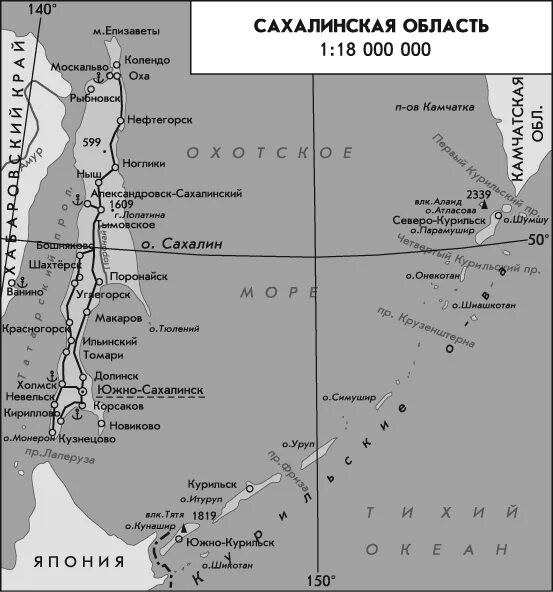 Какая длина сахалина. Географическая карта Сахалинской области. Карта Сахалинской области с населенными пунктами подробная. Сахалинская область с кем граничит. Географическая карта Сахалина.