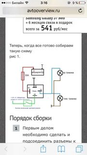 Почему греется кнопка включения