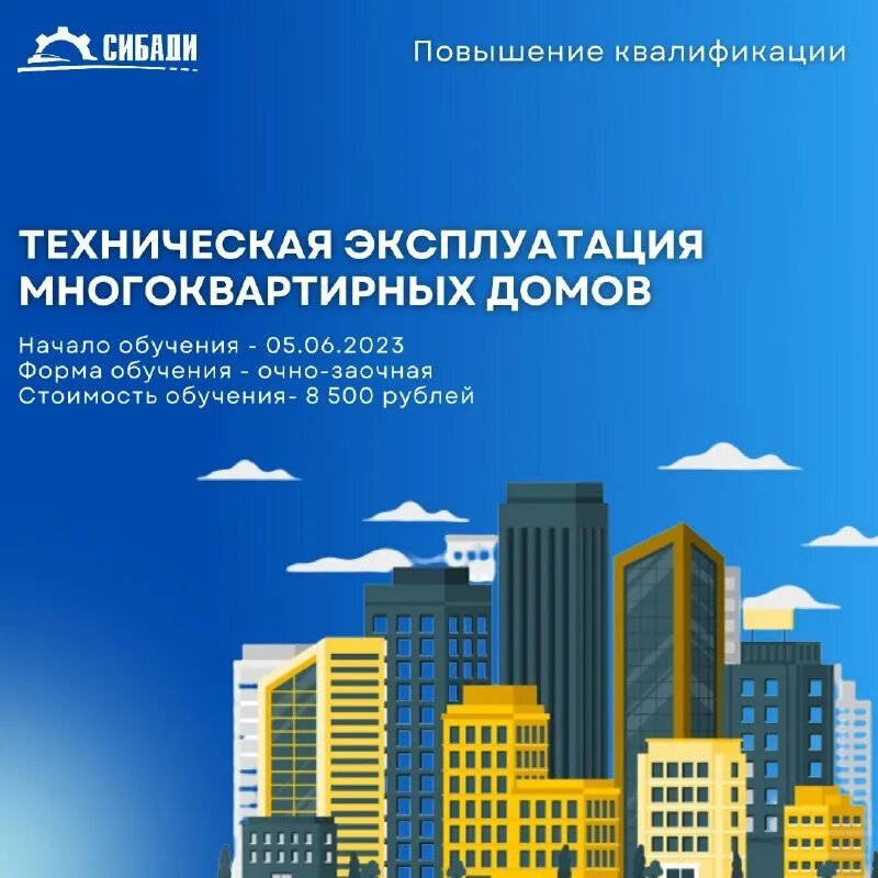 Работа управляющий жк. Многоэтажный дом. Умный домофон ростелеком ключ. Работа управляющий жк. Видеонаблюдение на объекте.