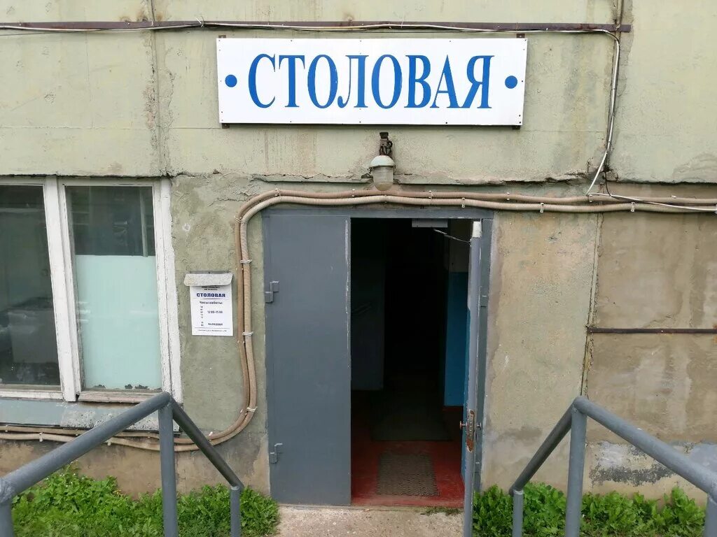 Пролетарская свобода ярославль. Оао завод пролетарская свобода ярославль. Пролетарская слобода ярославль. Пролетарская свобода ярославль. Свободы 70 ярославль.