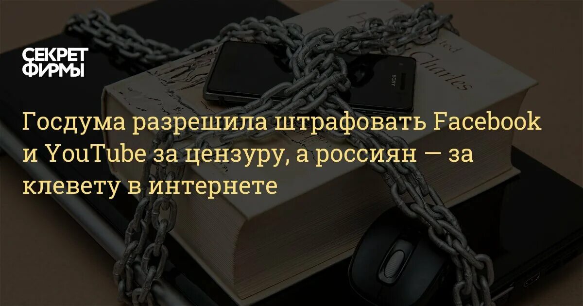 Запретить разрешение сайту