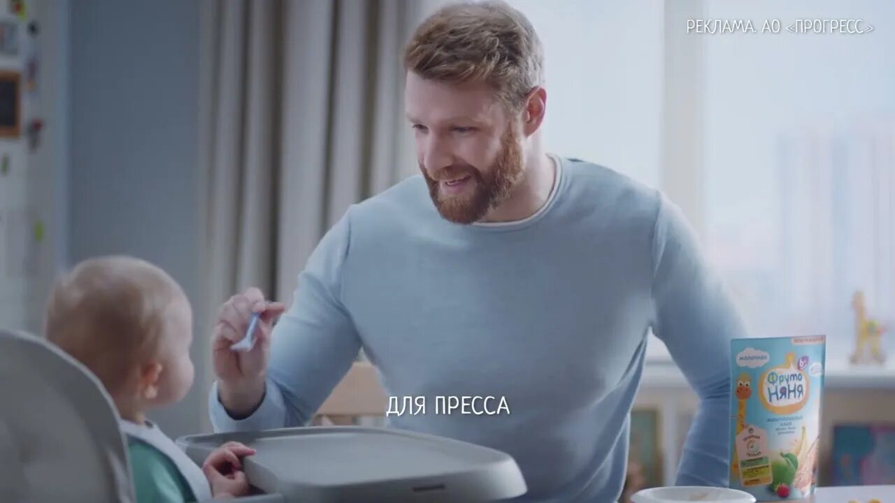 Останкино папа может реклама. Реклама я отец. Реклама papa johns. Папа не пей социальная реклама. Реклама я отец.