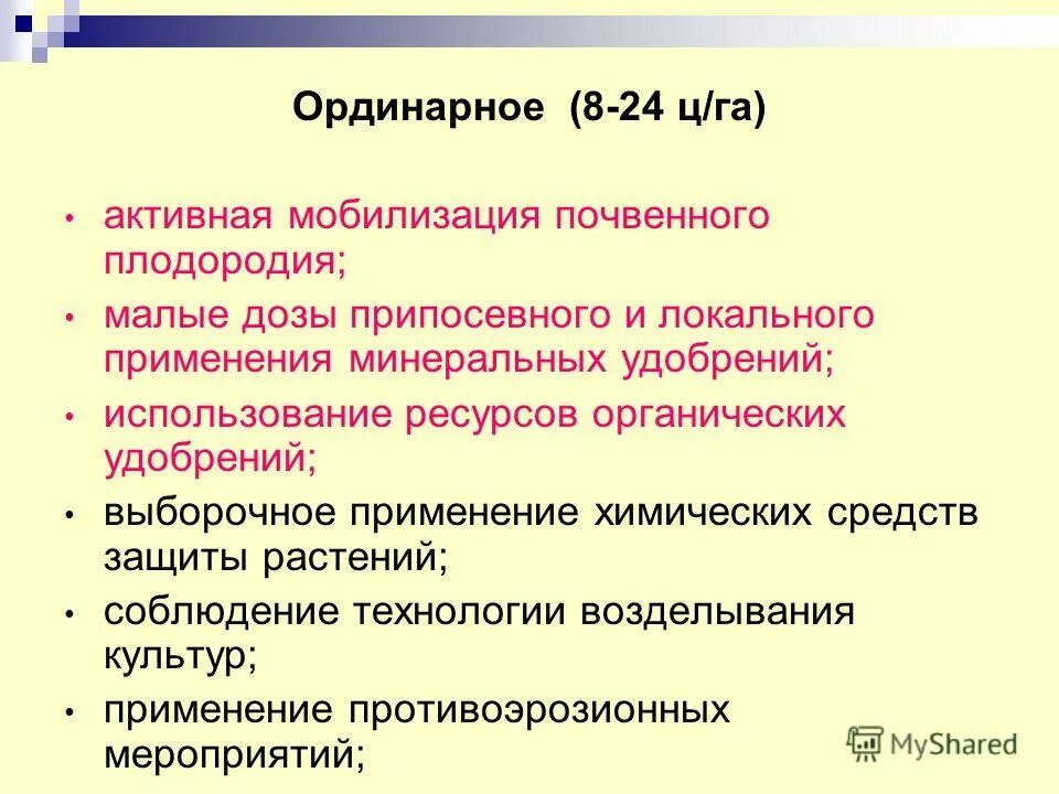 Ординарный процесс