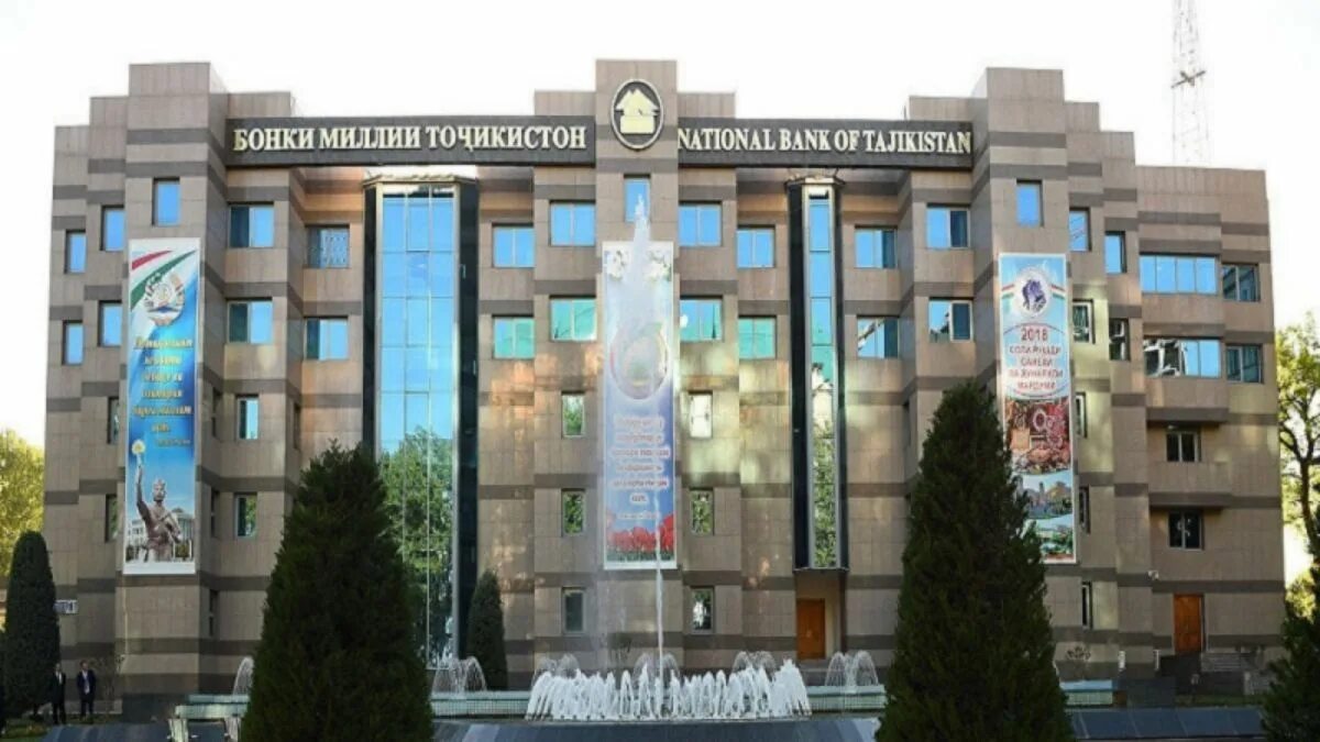 Tajikistan bank. Национальный банк Таджикистана. Душанбе банк Таджикистана. Здание национальный банк Таджикистана. Бонки миллии Таджикистан.