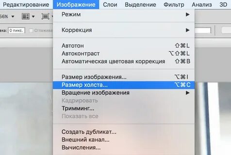 Уменьшение размера png