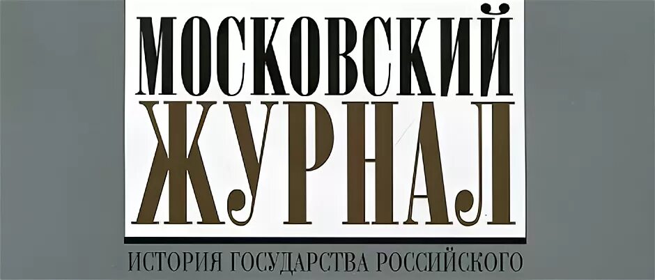 Избранное журнал