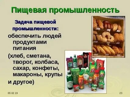 Какую продукцию выпускает