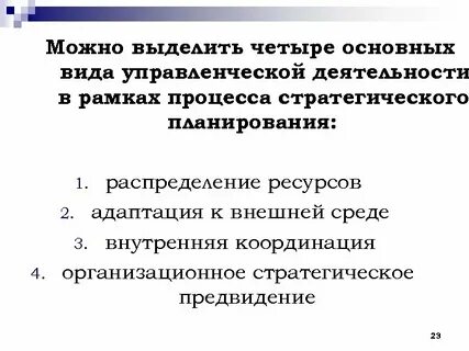 Рамки судопроизводства