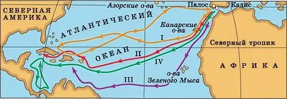 Маршруты экспедиций христофора колумба на карте