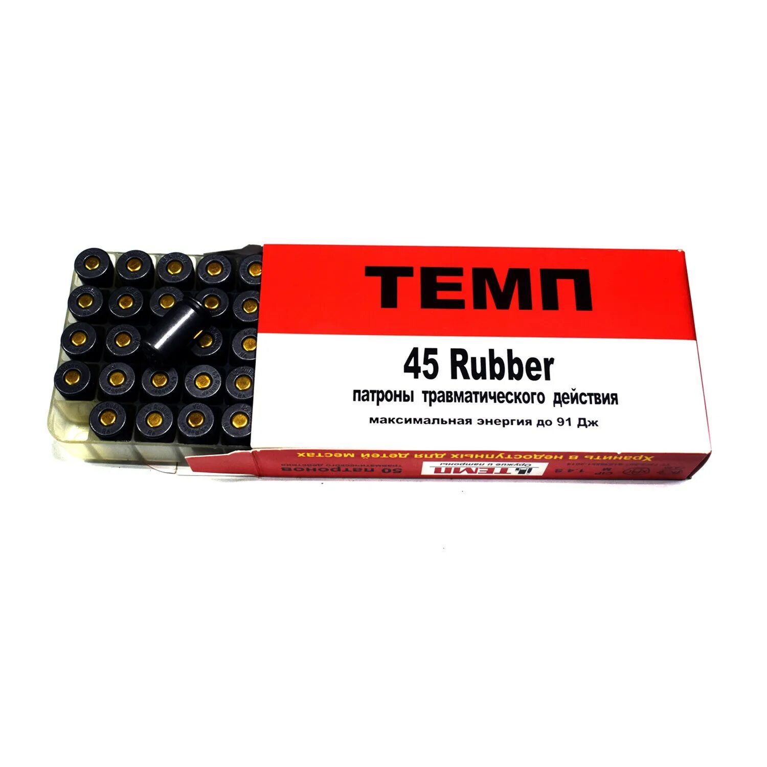 Цена temp. Патроны темп 45 Rubber. Патроны БПЗ 45 Rubber. 45 Rubber патроны Storm. Патрон Чейз 45 Rubber.