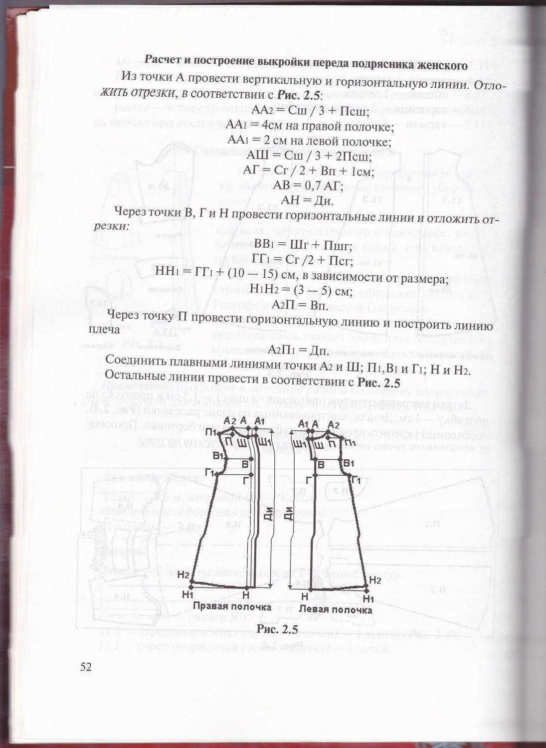 Греческие Подрясник Ряса Мантия в 2021 г Мантия, Шитье, Концерт