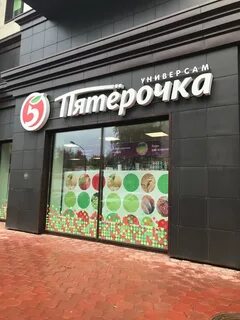 Маркса 183