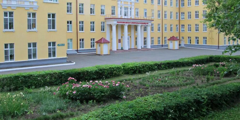 Гбуз рм каткова. 3 городская больница саранск. Больница каткова саранск. Республиканская больница терапевтический корпус саранск. Больница каткова саранск.