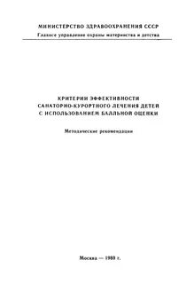 Методические рекомендации 12