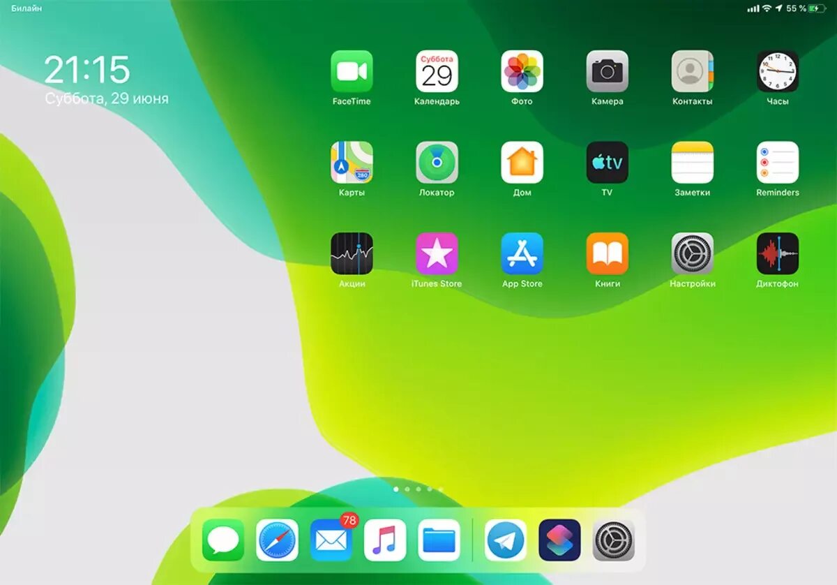 Установка приложений на ipad. Ipad os 16. ipados 16 главный экран. революция планшета. ipados 17.