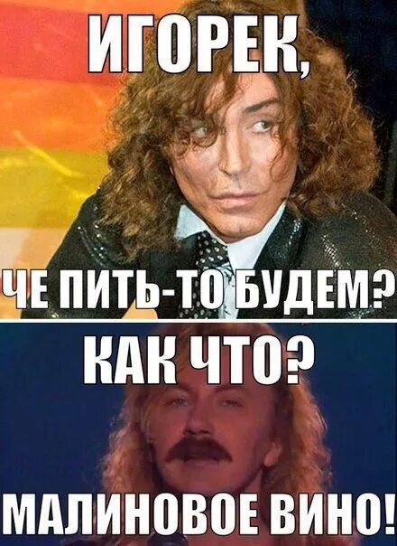 Перестали пить за любовь. Песня пьем за любовь. Песня пьем за любовь. Песня пьем за любовь. Выпьем за любовь родная.