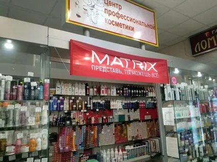 Магазины косметики ижевск адреса