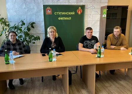 Ступинское лесничество