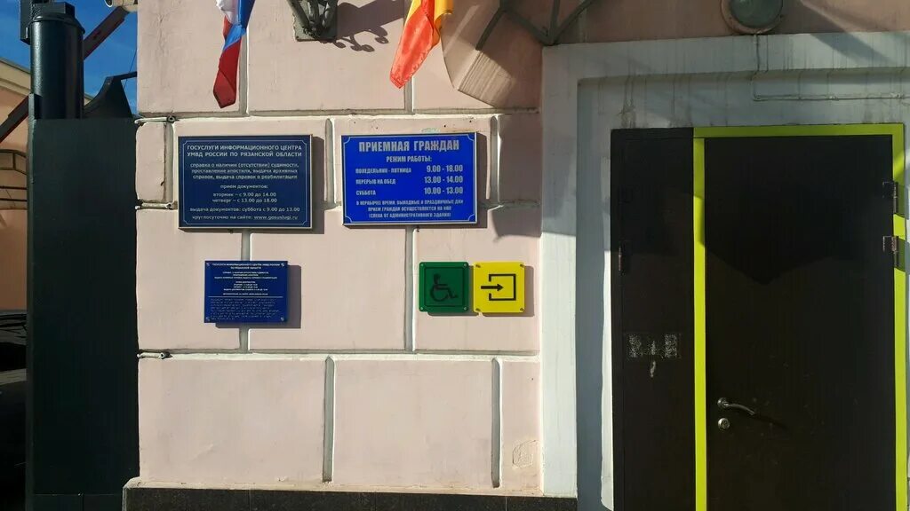 Введенская 106 рязань. Почтовая 54 рязань. Г. Г. Касимовский центр туризма.
