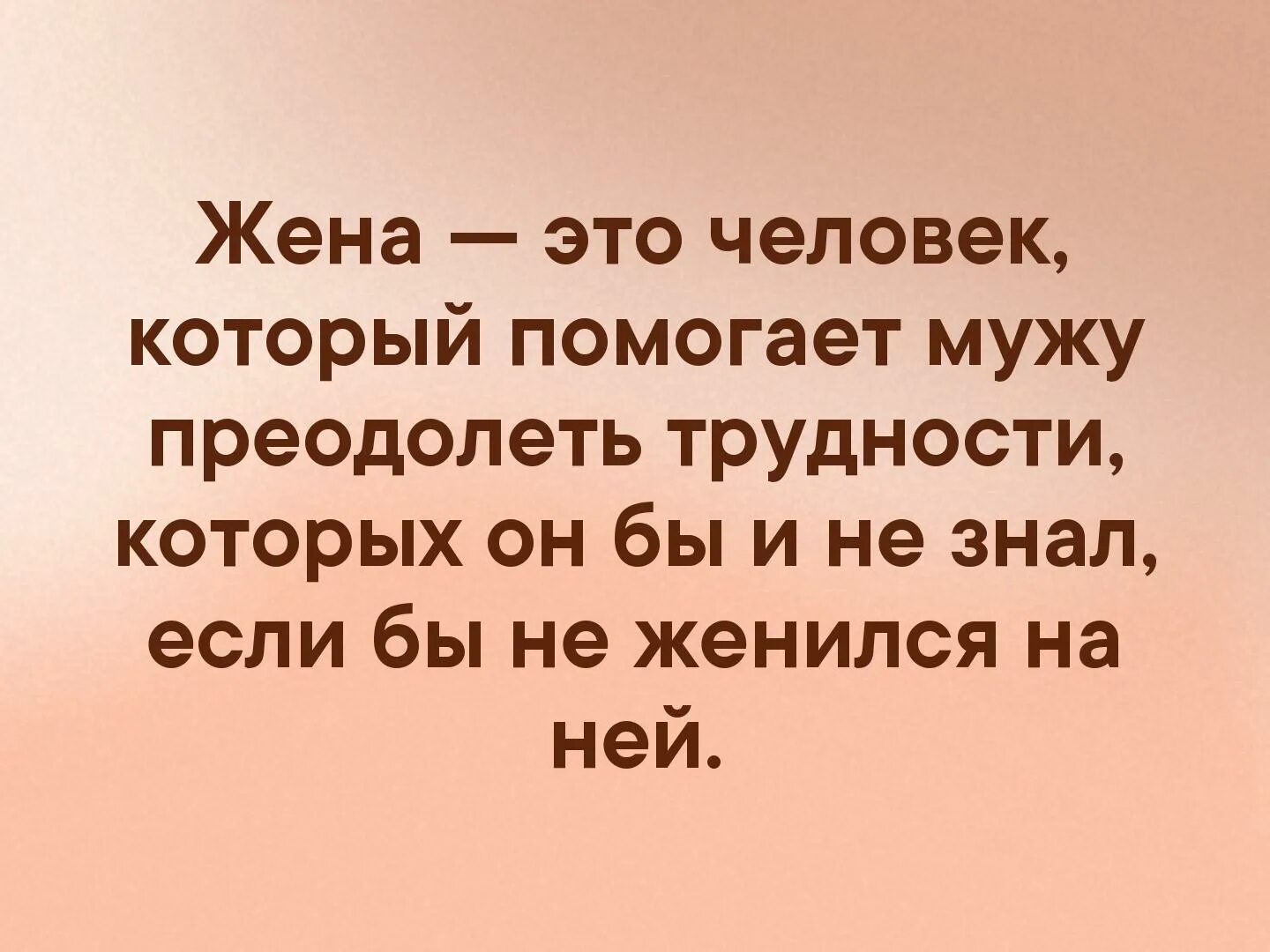 Что такое тяготы. Что такое тяготы