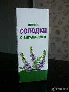 Корень солодки отзывы