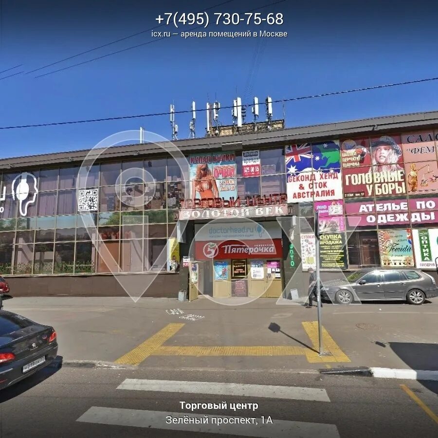 Зеленый пр 83. Зеленый проспект 83а, пом 11. зеленый проспект 83. зеленый проспект 83 торговый центр. зеленый проспект 76.