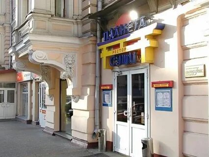 Кафе 90