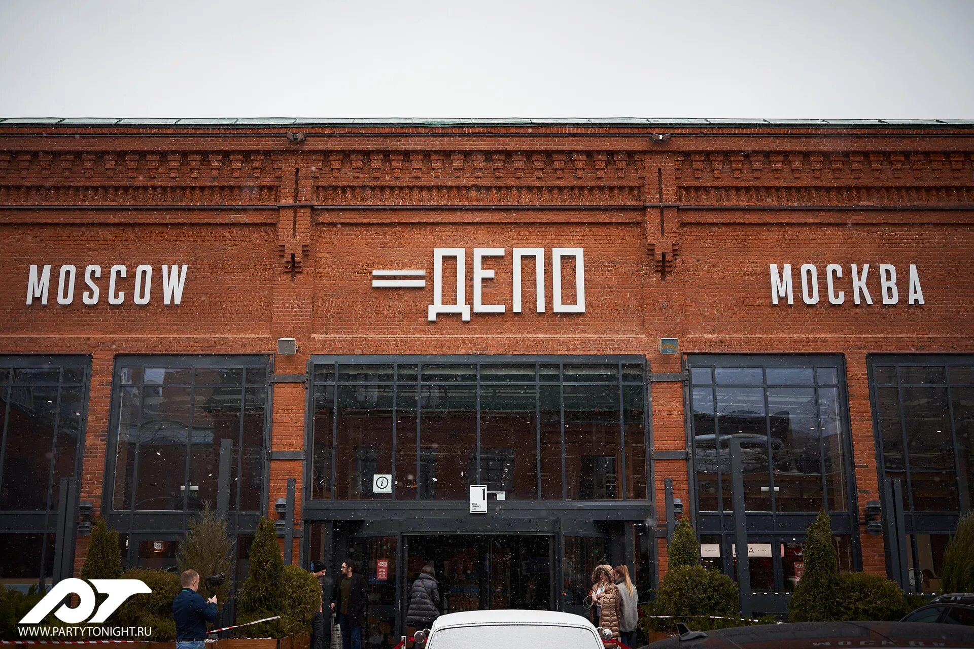 ночной клуб депо москва. клуб депо москва. клуб депо адрес. клуб депо москва дискотека. клуб депо адрес.