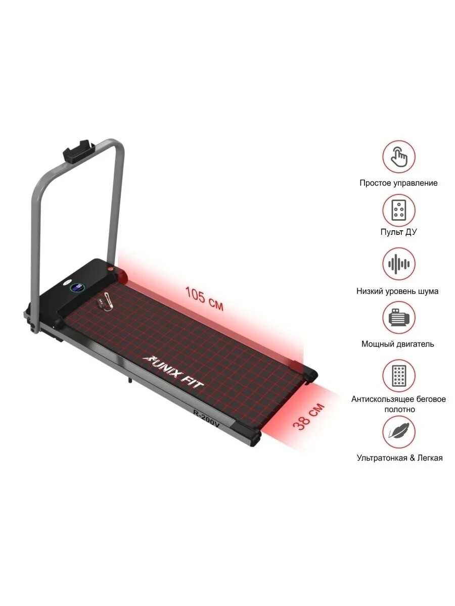 Беговая дорожка unix sl-300. Электрическая беговая дорожка unixfit st-510t. Беговая дорожка unixfit st-630r. Unit fit. Беговая дорожка treadmill.