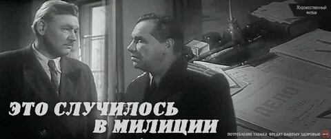 Это случилось случайно