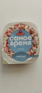 Крабовый состав